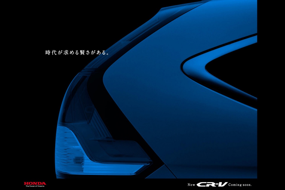 Honda CR-V MY2012 preview