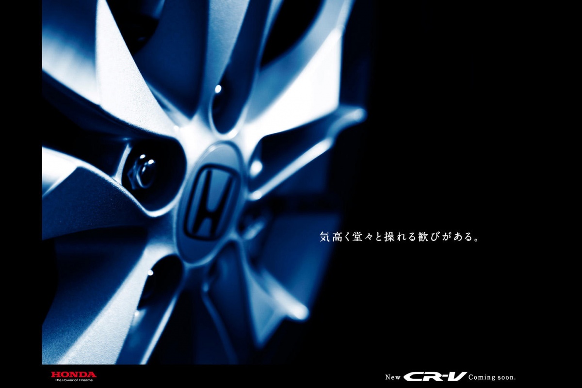 Honda CR-V MY2012 preview