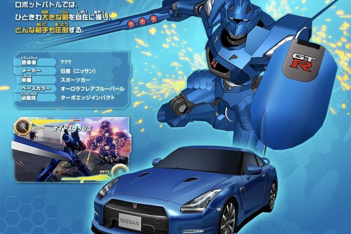 Japanse sportwagenrobots in aantocht