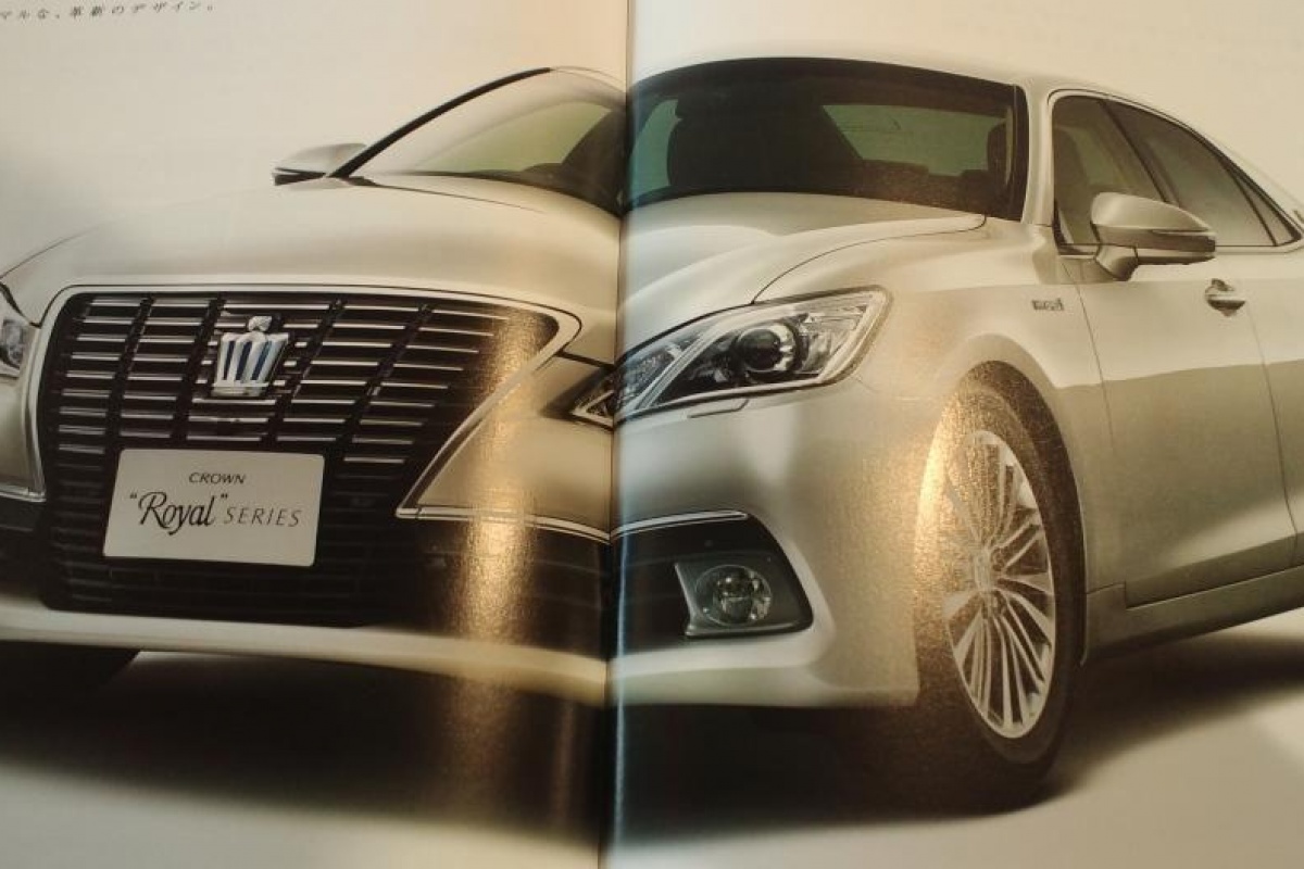 Toyota Crown MY2013 preview